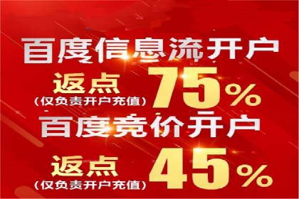抖音信息流代理：揭秘流量变现新途径