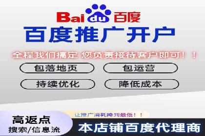 百度SEM竞价案例：如何提高广告质量分？