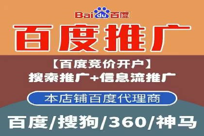 案例解析：信息流广告运营公司如何实现效果最大化